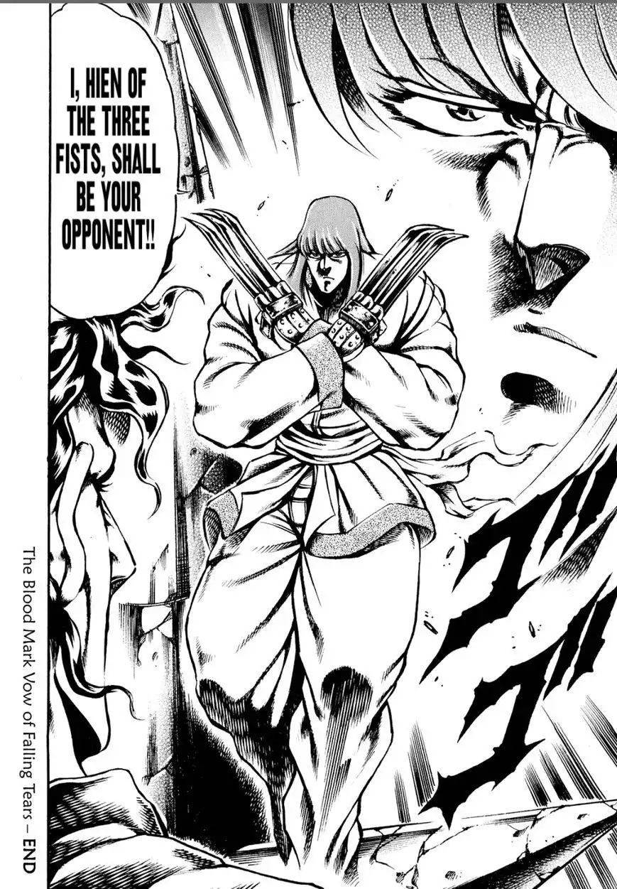 Otokojuku Gaiden - Date Omito Chapter 8 27